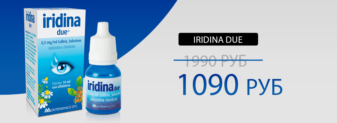 Iridina Due капли для глаз картинка